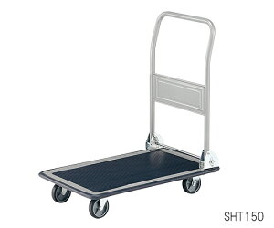 yvGg[IIōő100PobNIz3-6579-01 X`[ ω׏d150kg 725×470×820