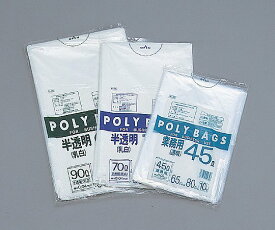 7-5307-04 ゴミ袋 半透明 45L 10枚入