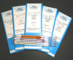 8-5352-57 KXm 192S GsNqh