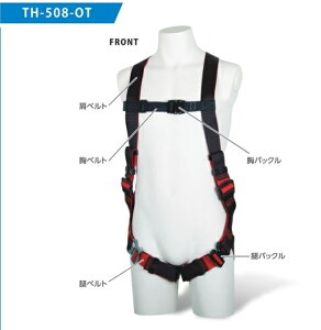 ����d�H REVO�n�[�l�X TH-508OT-OT-BKR-M