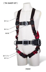 �y�v�G���g���[�I���X�̑S���i�|�C���g5�{�I�z����d�H ����p�n�[�l�X TH-564OT-OT-BKR-M