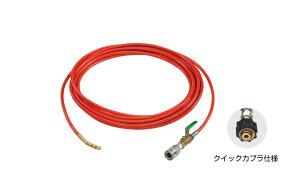 yvGg[IIōő100PobNIzAT_@@ANZT[ ǃz[X HD00137 1/4PUǃz[X RbN 20m NCbNJvdl 8.5/60E8.5/60Pp