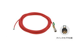 �A�T�_�@���@�A�N�Z�T���[ �˂�����ǃz�[�X HD03230 1/4�˂���PS��ǃz�[�X10m�N�C�b�N�J�v���d�l�R�b�N�t