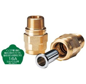 �O�䉻�w�Y�� �G�����b�N�X �����^�b�`�p��(�����^�b�`�I�l�W) WEOS-13R1