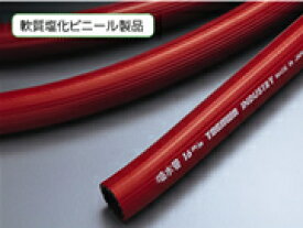 十川産業 散水ホース 余水管(赤)規格 内径16mm×外径23mm×長さ60m 定尺品