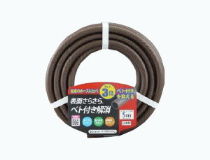 三洋化成 さらさらホース「アドバンス」 NBA-1520L 5BR 5mカット 15×20 ブラウン 20本入り