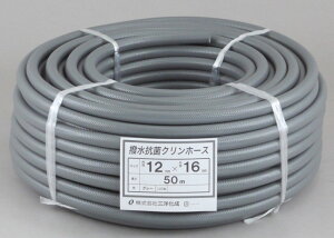 �O�m���� �����R�ۃN�����z�[�X 12×16 50m �J�Z�� HKC-1216K50GR