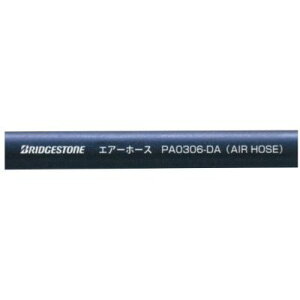 �u���a�X�g�� �G�A�[�E�E�H�[�^�[�z�[�X �G�A�[��p�z�[�X PA03-DA 12 PA0308-DA �J�b�g�i ���a12.7mm×�O�a21.2mm