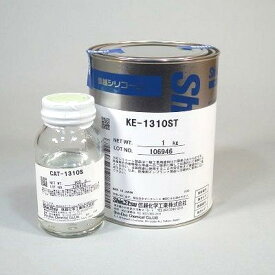信越シリコーン 主剤 KE1310ST 1kg 硬化剤 CAT-1310S セット