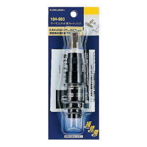 JN_C T[X^bgpJ[gbW 104-003