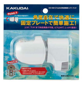 JN_C rX~ߎpx߃V[tbN//zCg 353-588