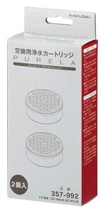 JN_C sAp򐅃J[gbW2 357-992