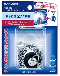 JN_C oXpS//28×23 491-150