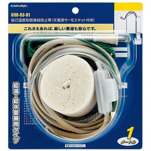 JN_C ȉx䓀h~(dT[X^bg)//1m 698-03-01