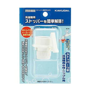 y10/25IvGg[IIōő100PobNIzJN_C Xgbp[pf 772-602