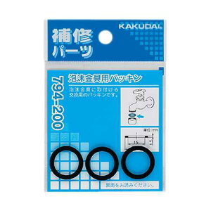 JN_C AppbL(3) 794-200