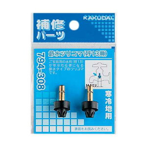 JN_C ߐcR}(2)//13p 794-308