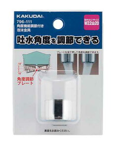 JN_C pxߋ@\tA 796-111