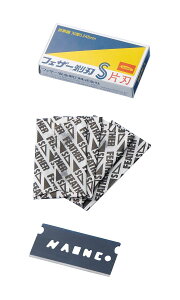 フェザー安全剃刀 カミソリ 片刃(炭素鋼)10枚入