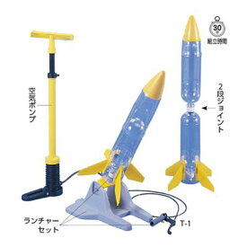 楽天市場 ペットボトル ロケット 製作キットの通販 楽天市場 ペットボトル ロケット 製作キットの通販