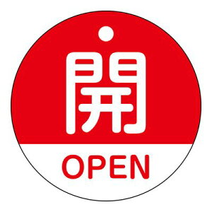 ouJD 15-320A J OPEN() 157111