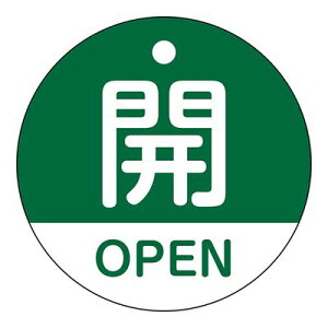 ouJD 15-320B J OPEN() 157112