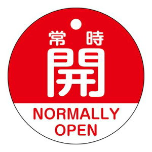 �o���u�J�D ��15-322A �펞�J NORMALLY OPEN(��) 157131