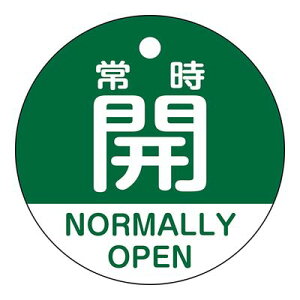 �o���u�J�D ��15-322B �펞�J NORMALLY OPEN(��) 157132
