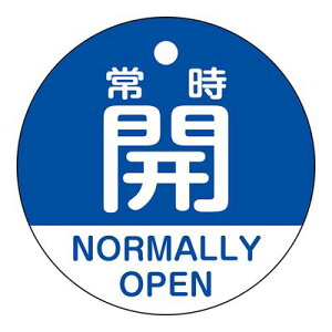 �o���u�J�D ��15-322C �펞�J NORMALLY OPEN(��) 157133