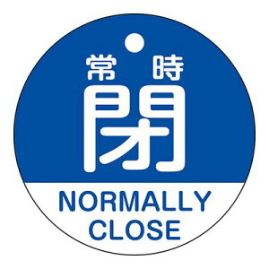 �o���u�J�D ��15-323C �펞�� NORMALLY CLOSE(��) 157143