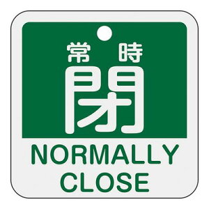 �A���~�o���u�J�D ��15-404B �펞�� NORMALLY CLOSE(��) 159142