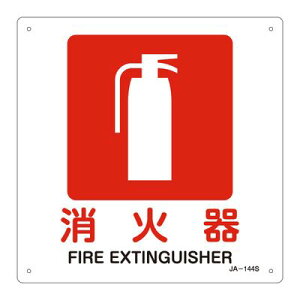 JISSW(֎~Eh) JA-144S Ί 393144