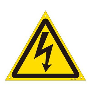 JISSW(x) JA-202L 391202