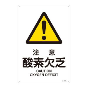 JISSW(x) JA-210L  _fR 391210