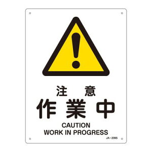 JISSW(x) JA-209S  ƒ 393209