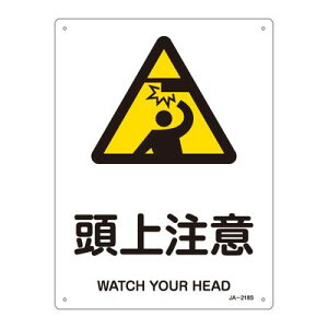 JISSW(x) JA-218S 㒍 393218