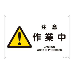 JISSW(x) JA-225L  ƒ 391225