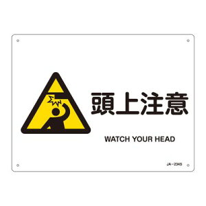 JISSW(x) JA-234S 㒍 393234