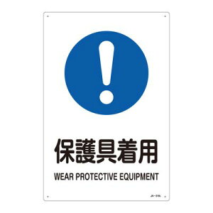 JISSW(Ƃɑ΂wW) JA-316L یp 391316