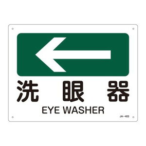 JISSW() JA-403  392403