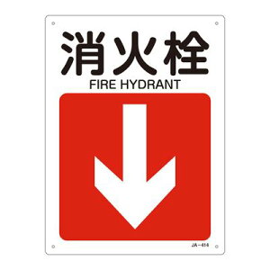 JISSW() JA-414 ΐ 392414