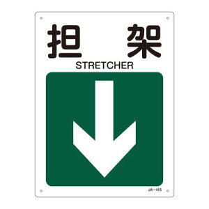 �y�v�G���g���[�I���X�̑S���i�|�C���g5�{�I�zJIS���S�W��(����) JA-415 �S�� 392415