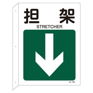 �y�v�G���g���[�I���X�̑S���i�|�C���g5�{�I�zJIS���S�W��(L�^�\����) JA-420 �S�� 392420