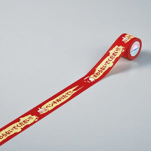 yvGg[IIōő100PobNIzӃe[v KCT-1 yLʂ肽 Ȃł 087021