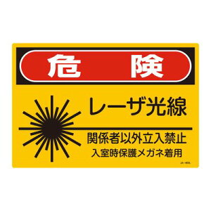 ���[�U�W�� JA-603L 391603