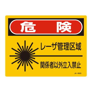 ���[�U�W�� JA-602S 393602