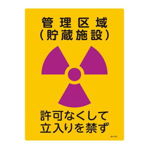 JIS˔\W JA-511 392511