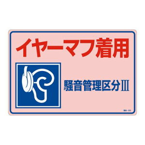 ǗW -202 030202