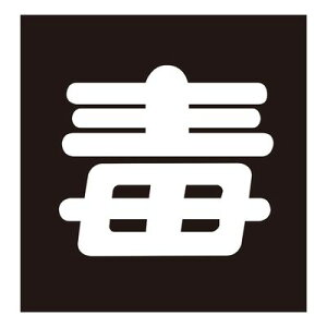 ԗxW(XebJ[^Cv) \P-6 044006