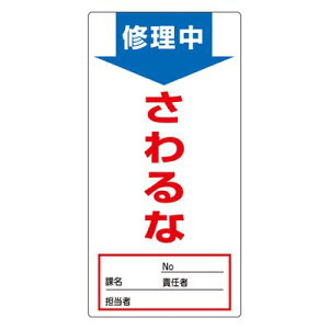 m}OX[p[v[g NMG-8 091008